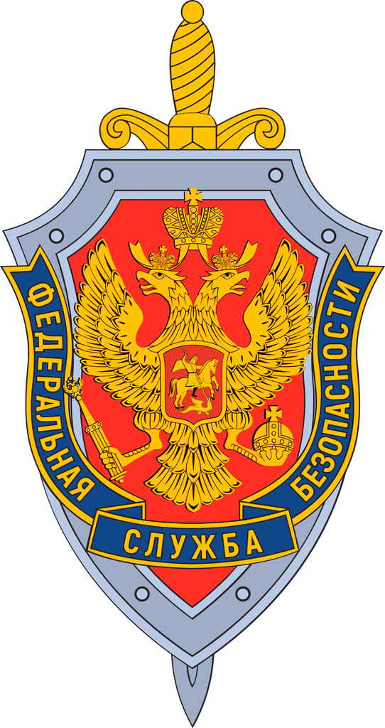 Логотип ФСБ